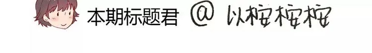 第71话互相吹捧也需要棋逢对手 第46页