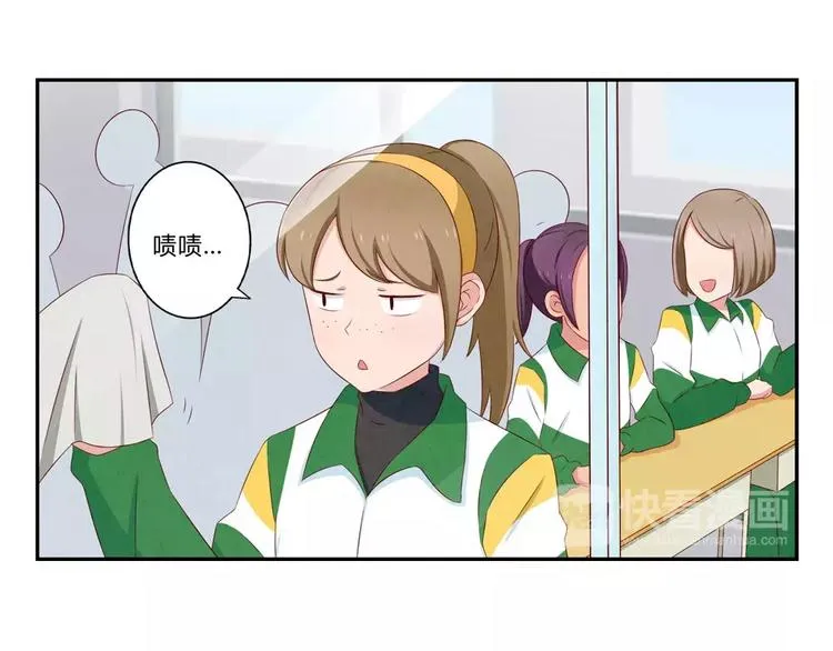 第72话 学长你好，学长再见 第7页