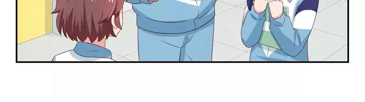 第75话 酸酸的味道 第11页