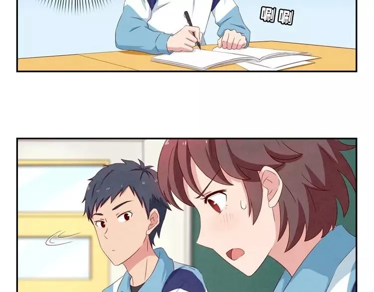 第76话 并不走心的排练 第14页