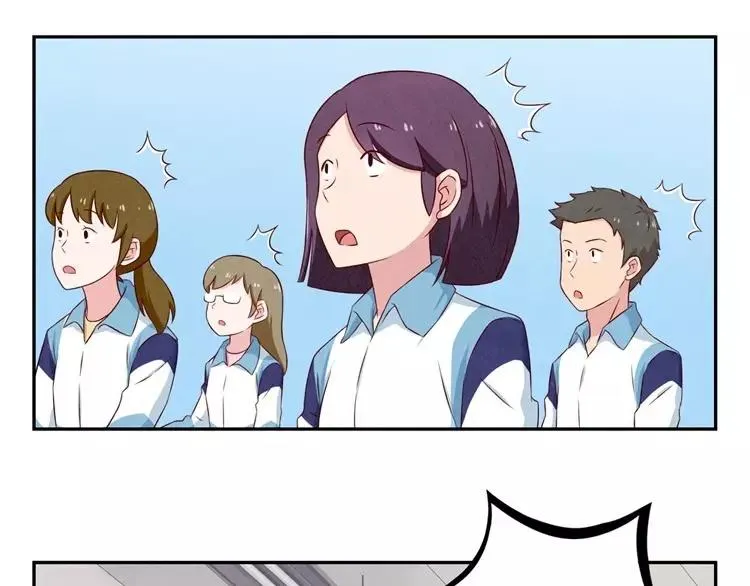第76话 并不走心的排练 第27页