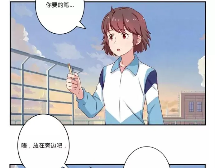 第79话 顶楼的秘密 第18页