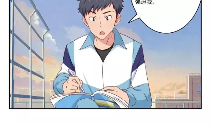 第79话 顶楼的秘密 第26页
