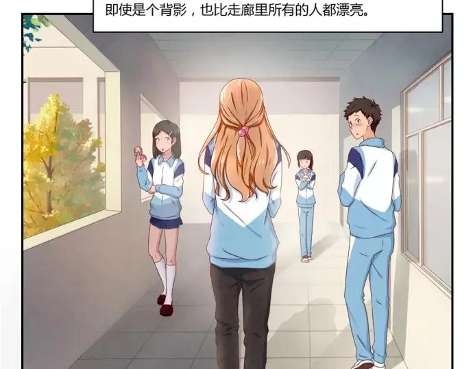 第81话 喜欢一个人是不听劝的 第12页