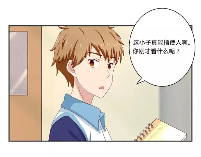 第81话 喜欢一个人是不听劝的 第17页