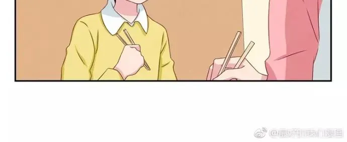 第83话 姐姐你最美 第7页