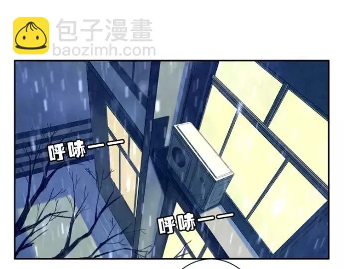 第83话 姐姐你最美 第26页