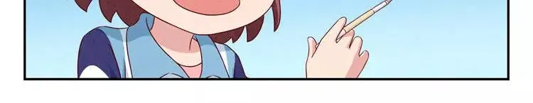 第85话 刻进时光里的幸运符 第17页