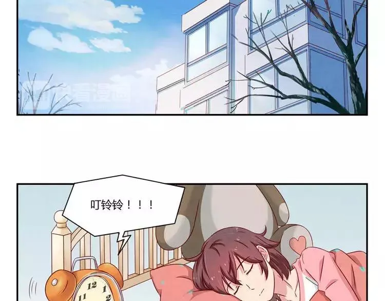 第86话 第一次想要变得更好 第2页