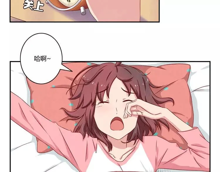 第86话 第一次想要变得更好 第4页