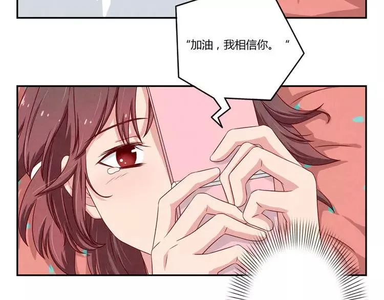 第86话 第一次想要变得更好 第6页