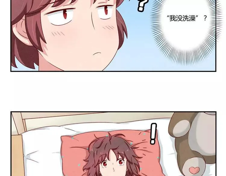 第86话 第一次想要变得更好 第10页