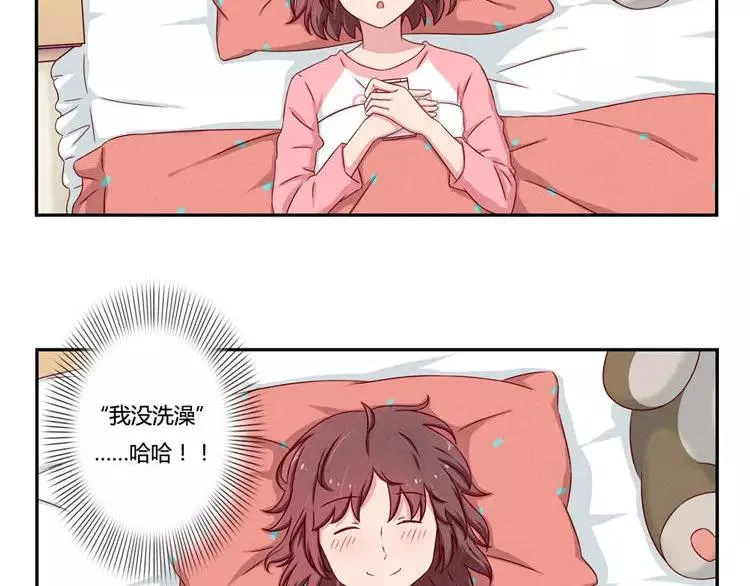 第86话 第一次想要变得更好 第11页