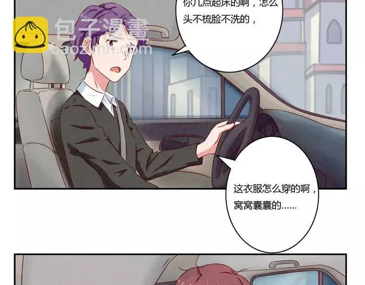 第86话 第一次想要变得更好 第16页