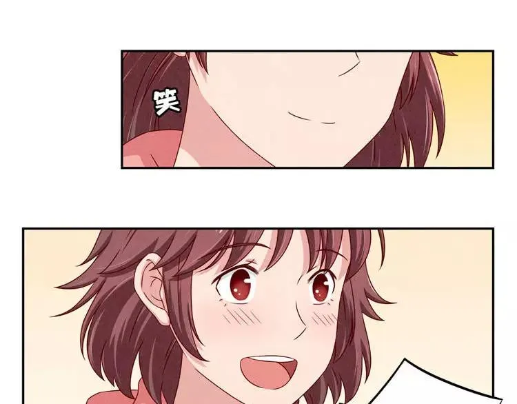 第87话 少女的忧郁 第15页