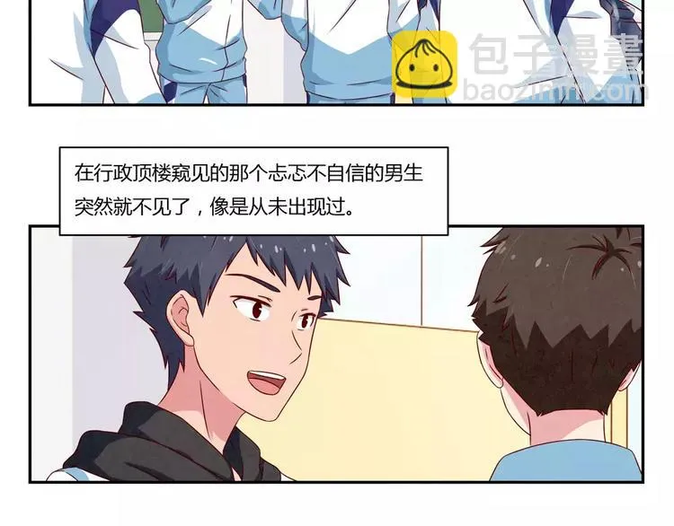 第88话 大人，再补一枪吧！ 第28页