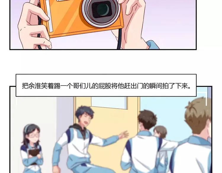 第88话 大人，再补一枪吧！ 第30页