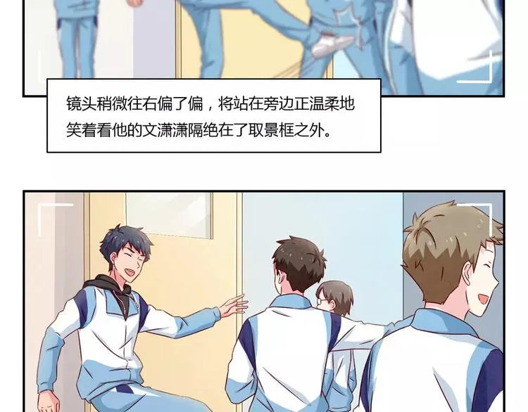 第88话 大人，再补一枪吧！ 第31页