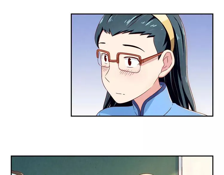 第89话 不着调的班主任 第8页