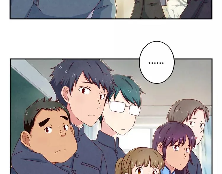 第89话 不着调的班主任 第30页