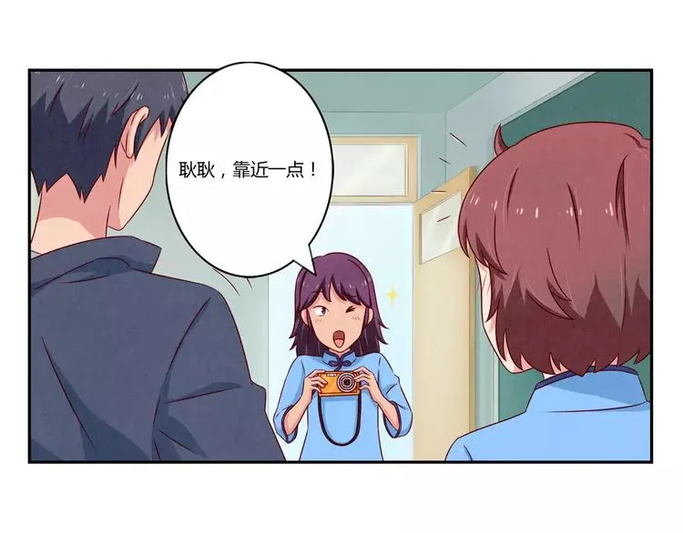 第90话 你长得挺好看的 第9页