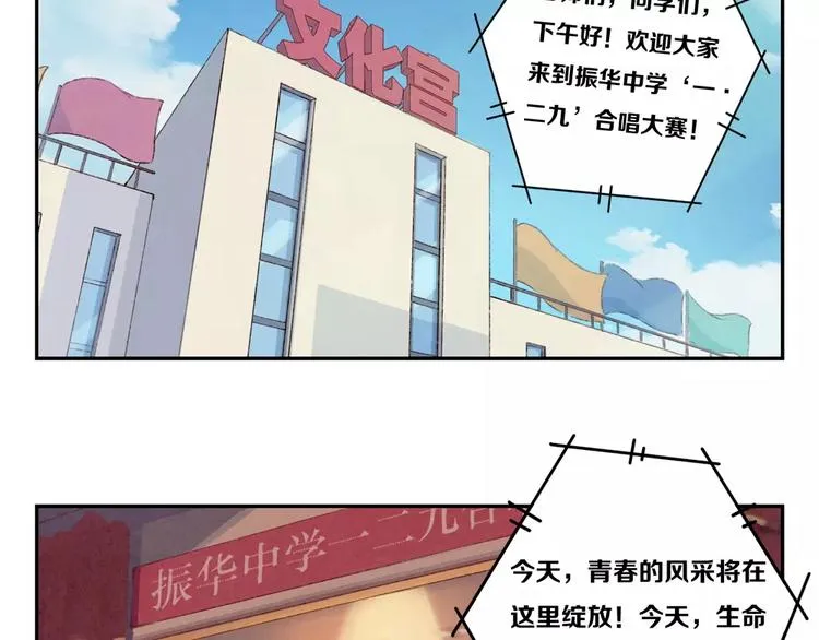 第91话 请开始你们的表演 第2页