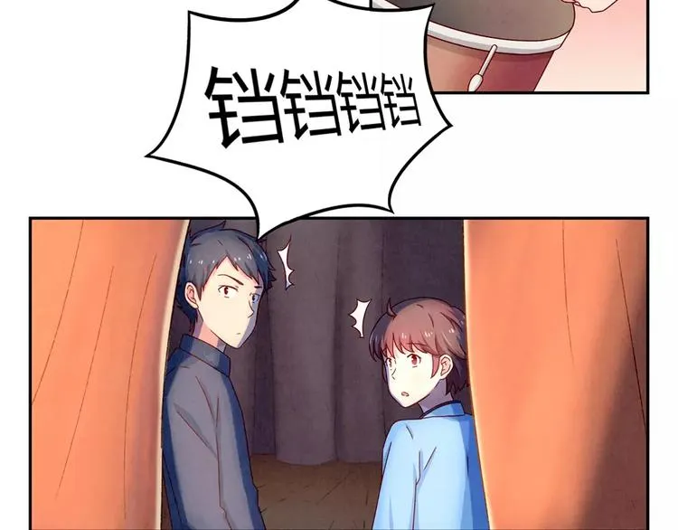 第91话 请开始你们的表演 第16页