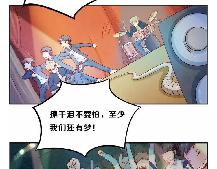 第91话 请开始你们的表演 第18页