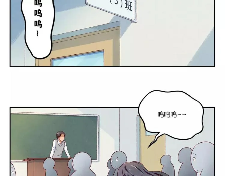 第93话 你个大骗子！ 第2页