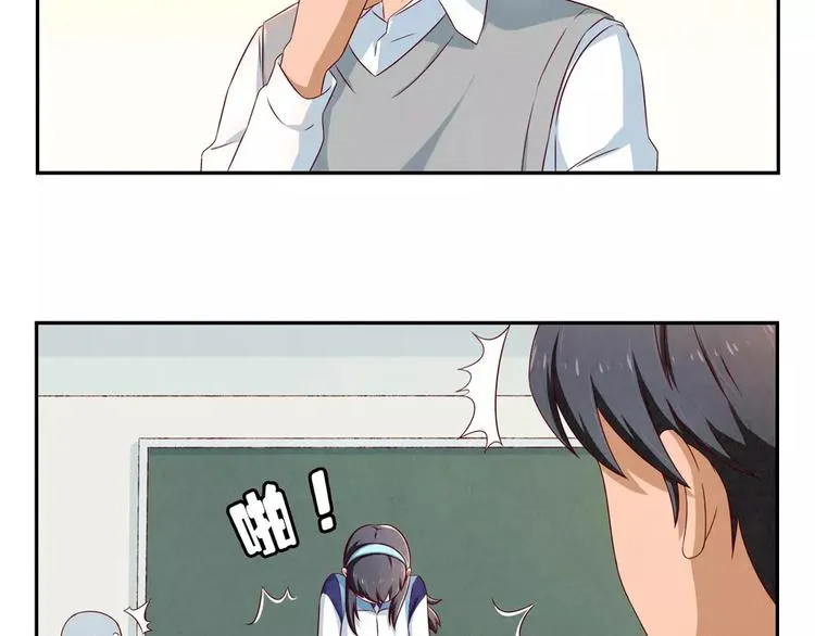 第93话 你个大骗子！ 第5页