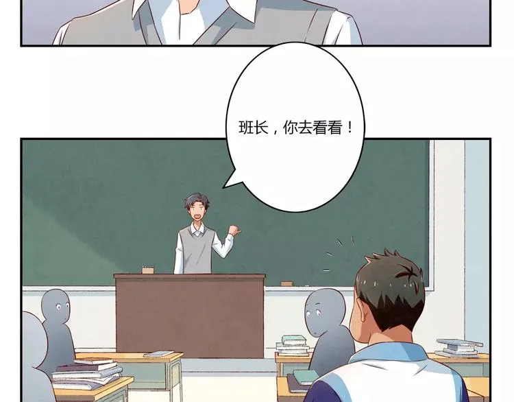 第93话 你个大骗子！ 第9页