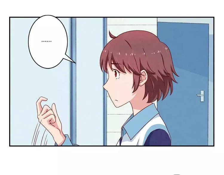 第93话 你个大骗子！ 第16页