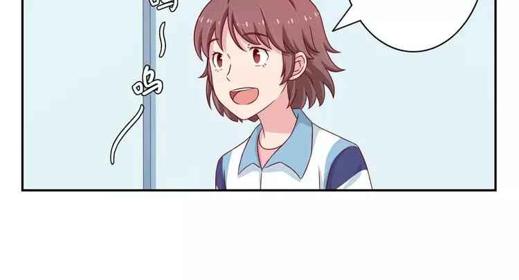 第93话 你个大骗子！ 第19页