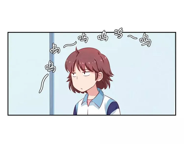 第93话 你个大骗子！ 第20页