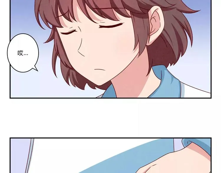 第93话 你个大骗子！ 第22页
