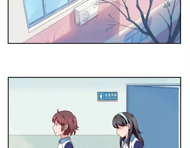 第93话 你个大骗子！ 第30页
