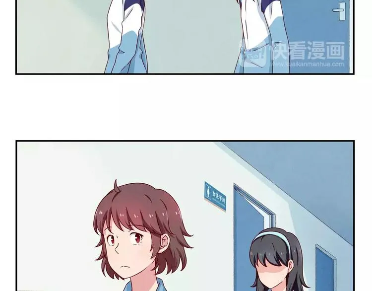 第93话 你个大骗子！ 第31页