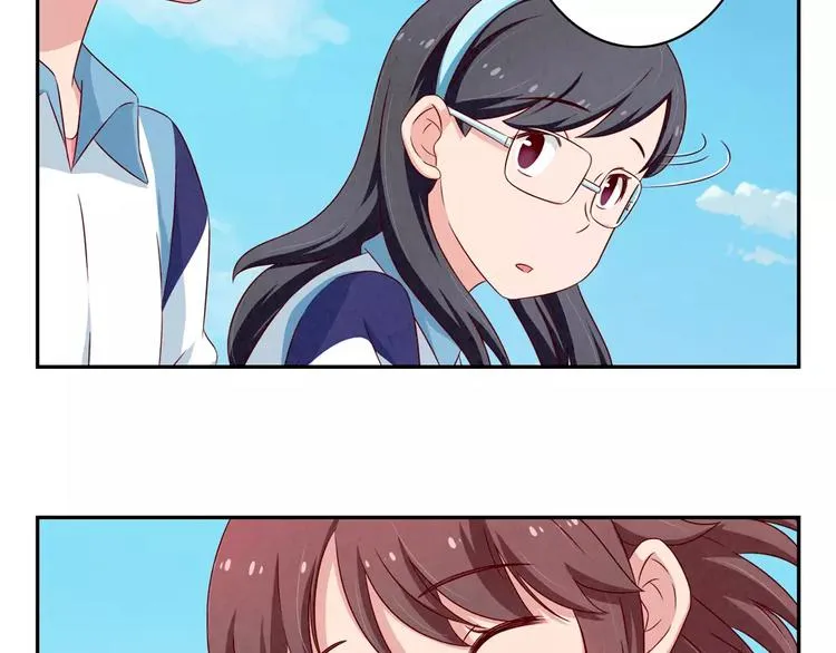 第95话 你微笑时很美 第14页