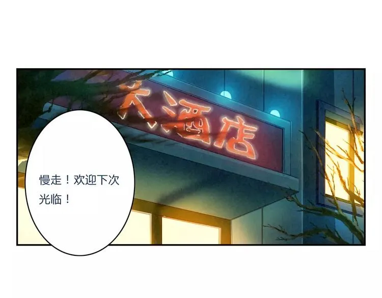 第96话 生日快乐，耿耿 第17页
