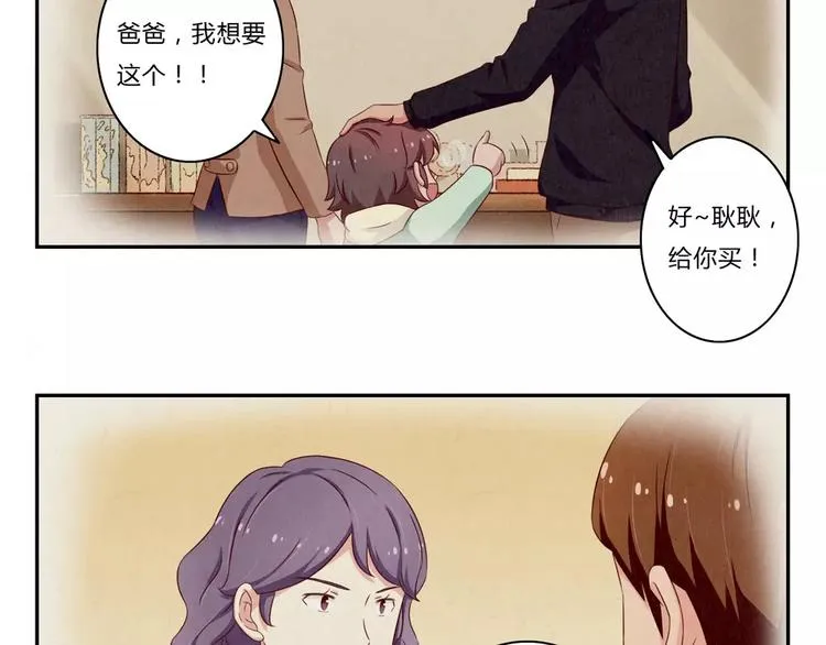 第97话 坚强之人永存 第7页