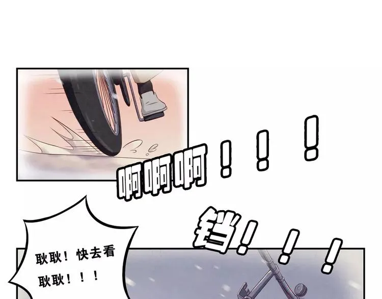 第97话 坚强之人永存 第20页