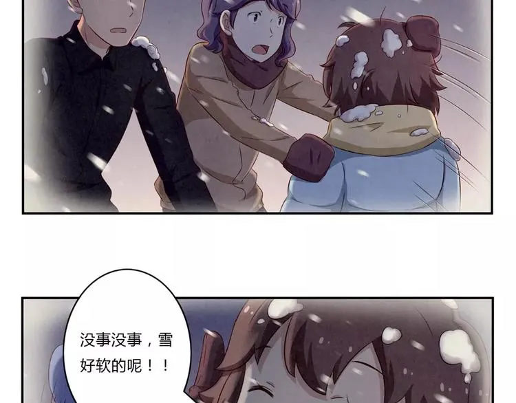 第97话 坚强之人永存 第22页