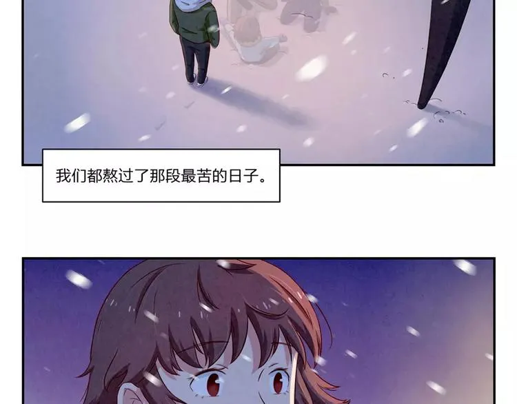 第97话 坚强之人永存 第25页