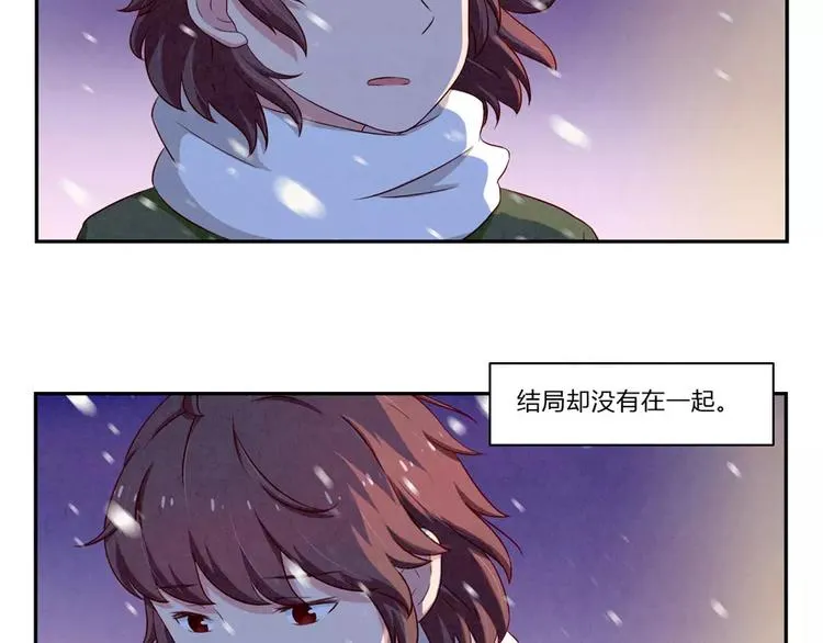 第97话 坚强之人永存 第26页