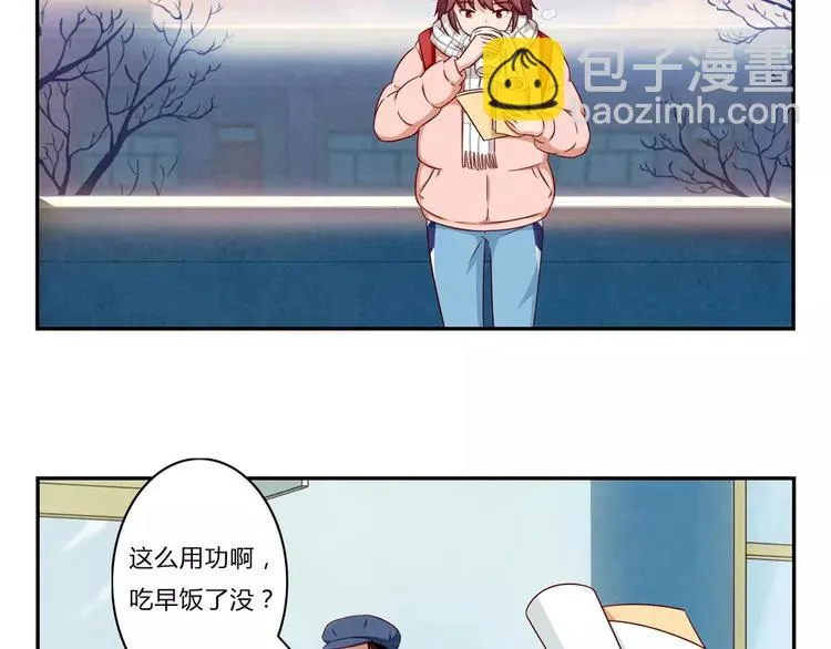 第98话 耿耿，跟我们走一趟！ 第3页