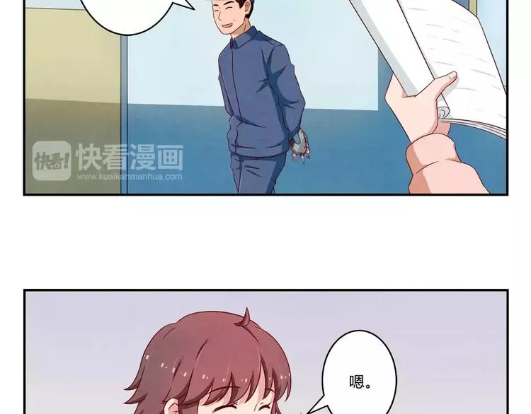 第98话 耿耿，跟我们走一趟！ 第4页