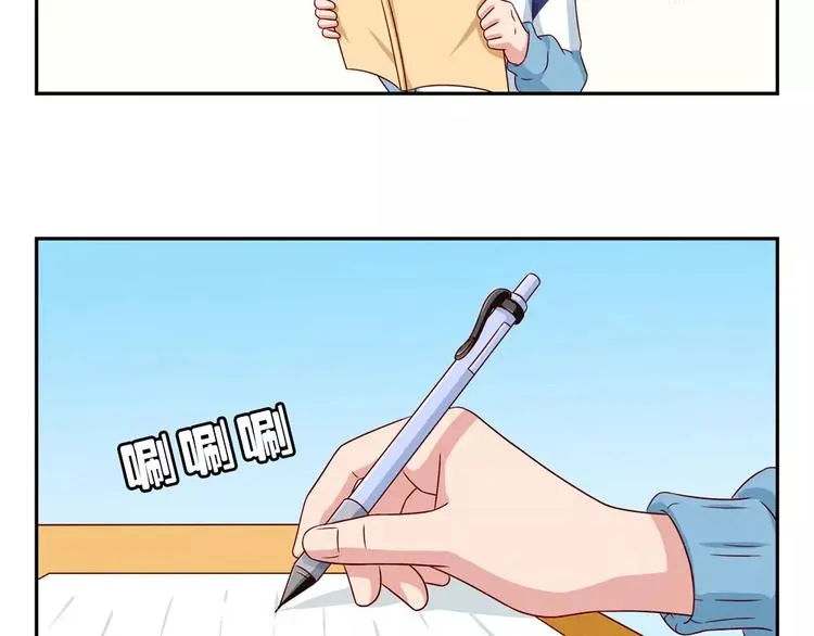 第98话 耿耿，跟我们走一趟！ 第13页