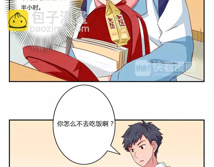 第98话 耿耿，跟我们走一趟！ 第16页