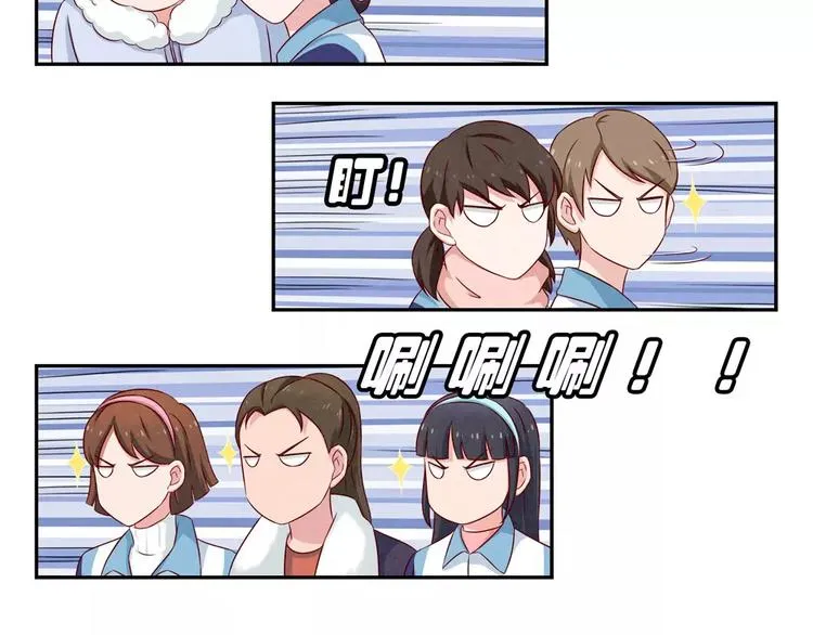 第98话 耿耿，跟我们走一趟！ 第29页