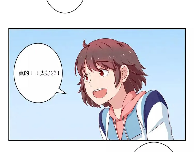第99话 你演出我演视而不见 第10页